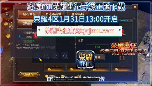 奇迹 敏骑加点