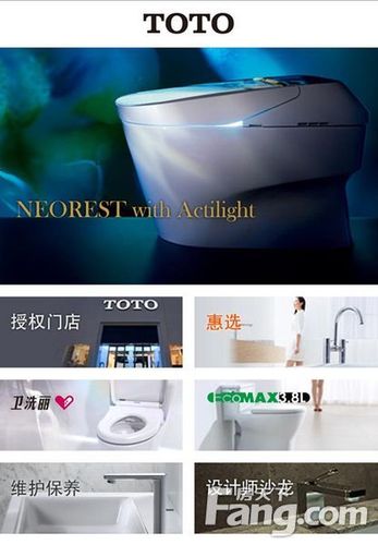 toto官方网站