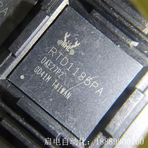 瑞昱芯片属于什么档次