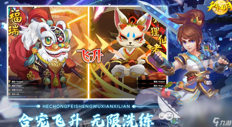 2023年最好玩的手机游戏