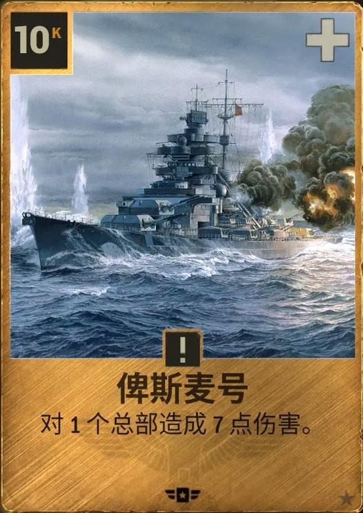 kards手游版官网下载截图