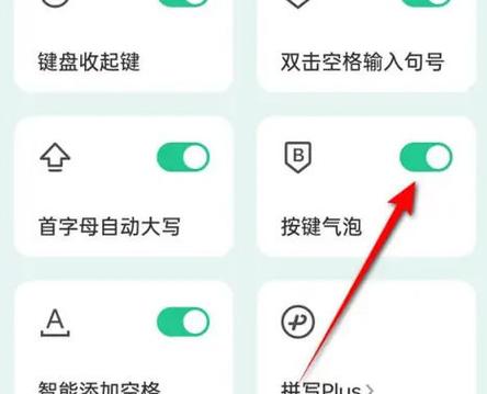 苹果手机气泡里面功能怎么设置