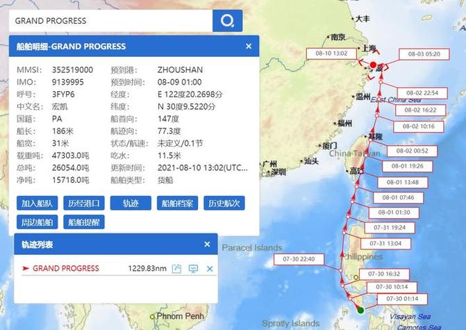 高德地图怎么记录行程轨迹缩略图