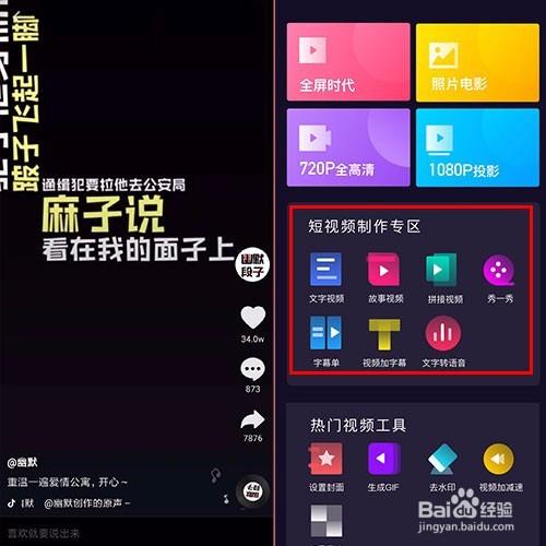 美册app破解版