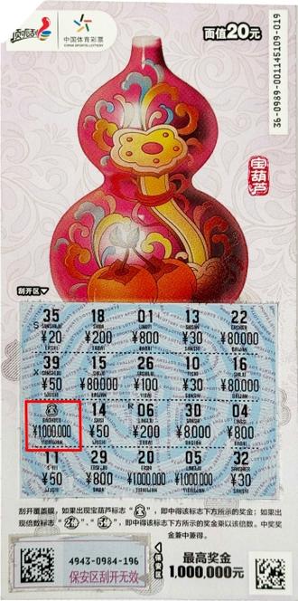 中百万大奖去哪里领