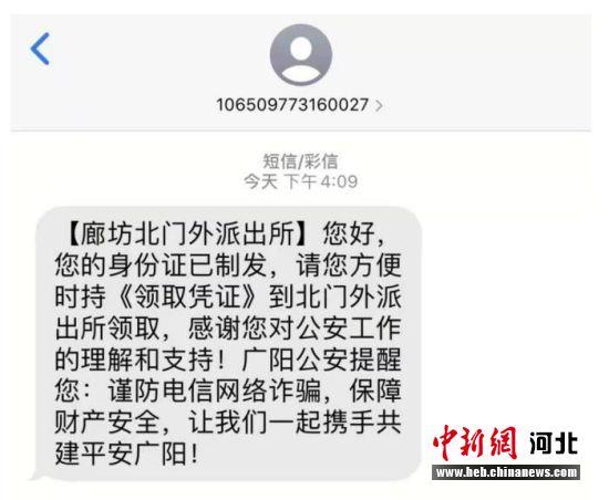 公安能查几年短信内容