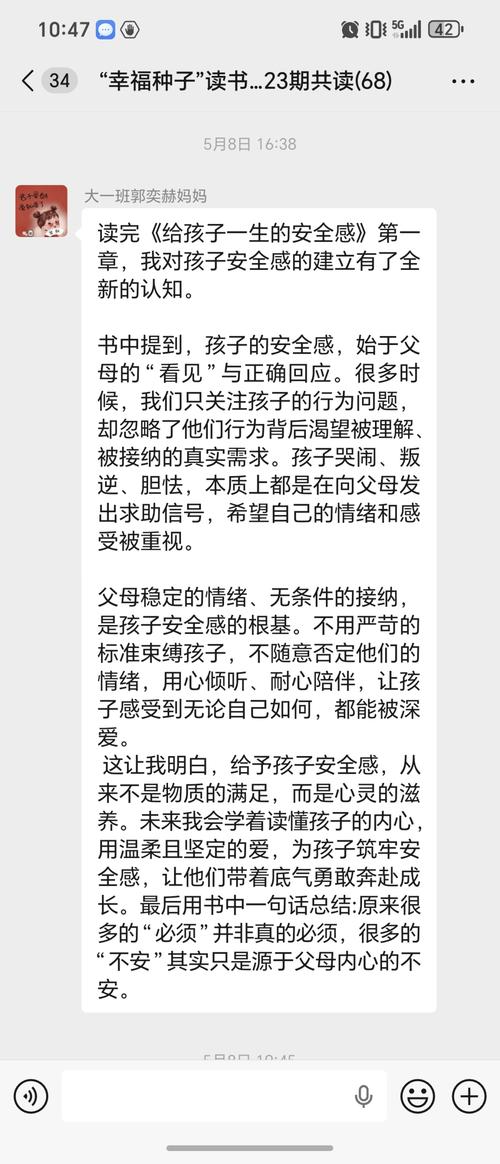 月经8天9天了还没干净