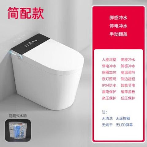 箭牌马桶离座不冲水什么原因