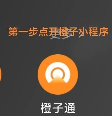 考勤小程序哪个好用