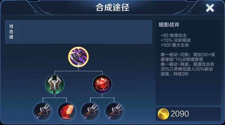 破晓和黑切一起出怎么样缩略图