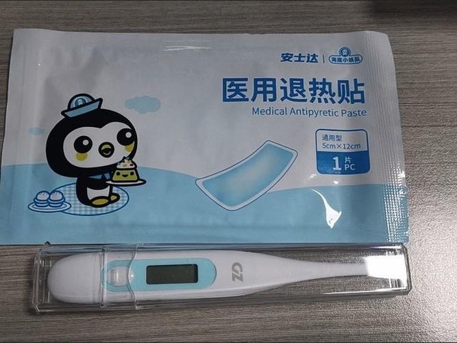 最建议买的三个温度计