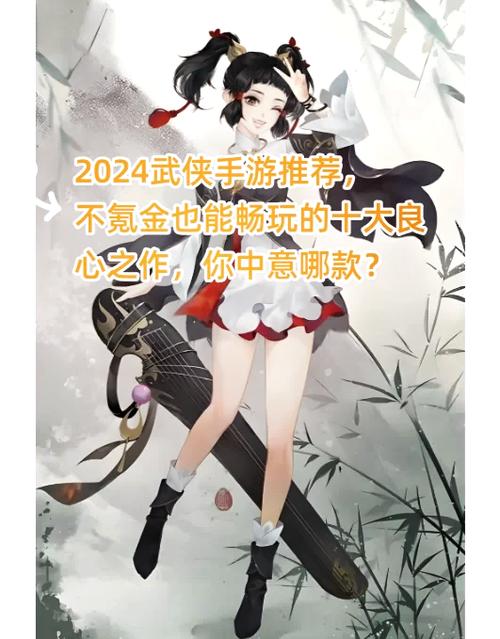 我的侠客氪金吗