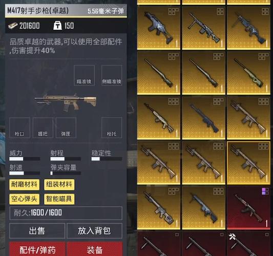地铁逃生怎么保存金枪