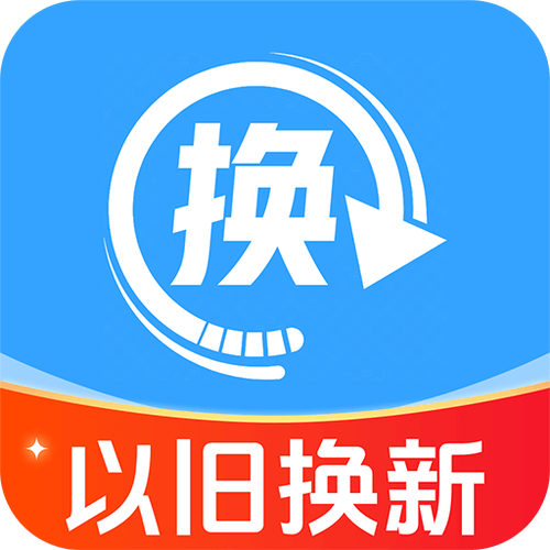 换换app下载