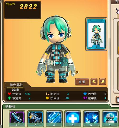 创想兵团手机版创想兵团最新版更新内容