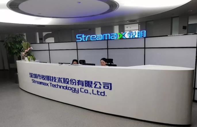 锐明技术股份有限公司截图