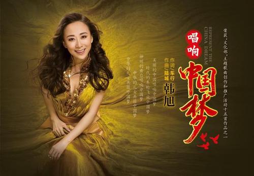 cctv3天天把歌唱2015大梦中国