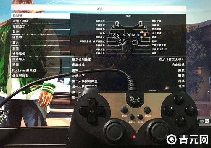 gta5插上手柄没反应缩略图