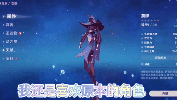 原神国服和国际服哪个需要加速