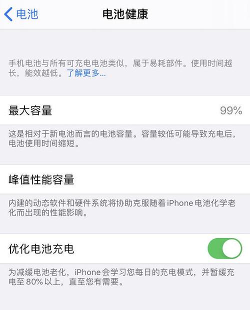 iphone6换电池后频繁重启