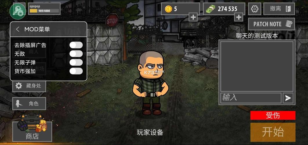 逃离卡克夫手机版图标
