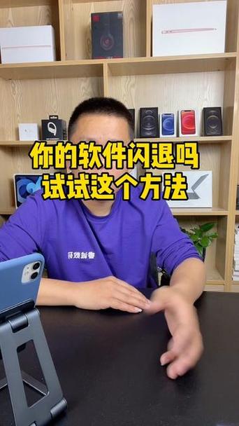 腾讯视频闪退解决方法
