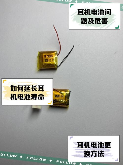 200毫安蓝牙耳机电池能用多久