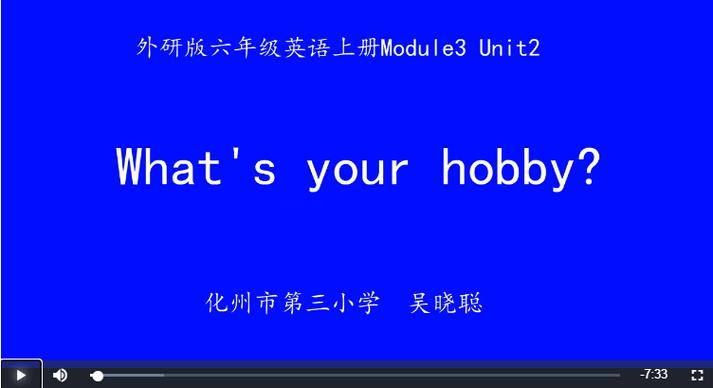 whatareyourhobbies的中文