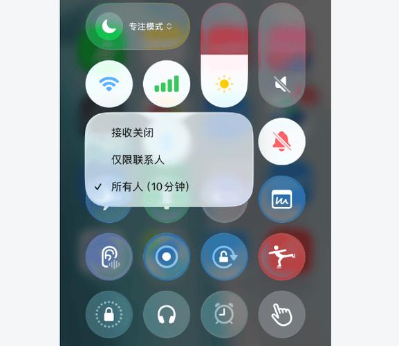 苹果电脑手机怎么隔空投送