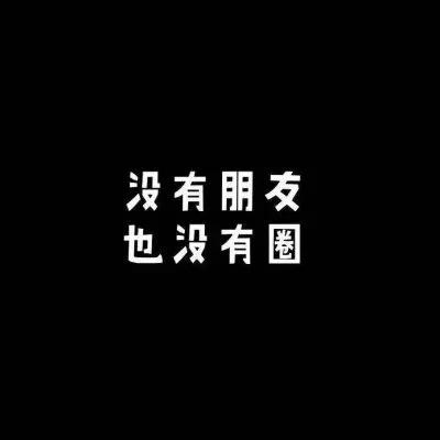 微信墙是什么