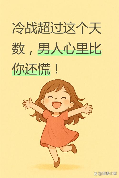 男人屏蔽女人是爱她还是恨她