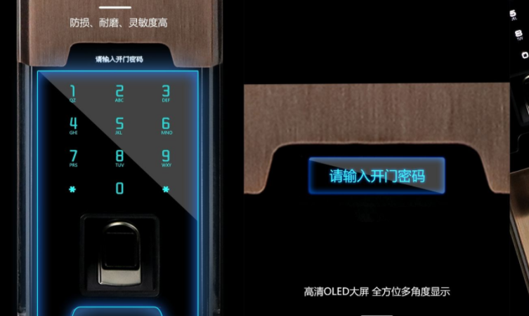 步阳密码锁使用说明
