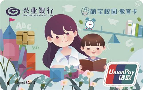 支付宝如何绑定校园卡