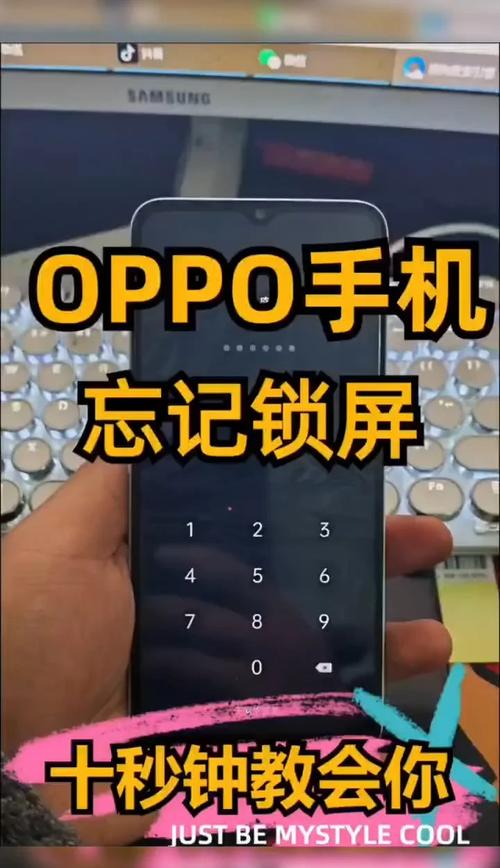 0p手机怎样设置密码锁屏