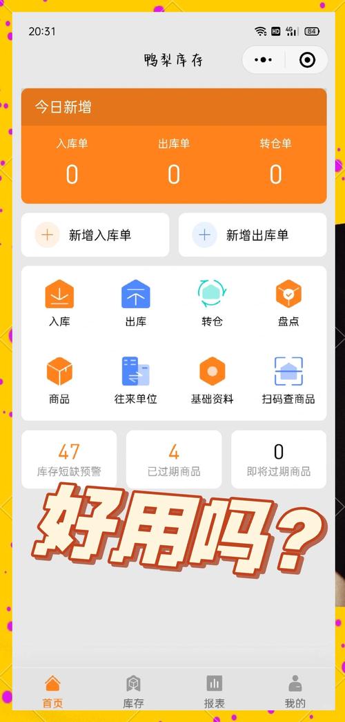 用户登录满库商城