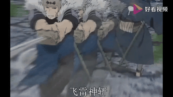 火影忍者二代火影技能