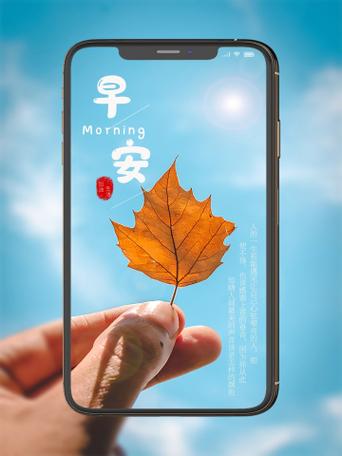 早起签到打卡