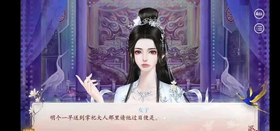 深宫曲怎么陶凝剧情