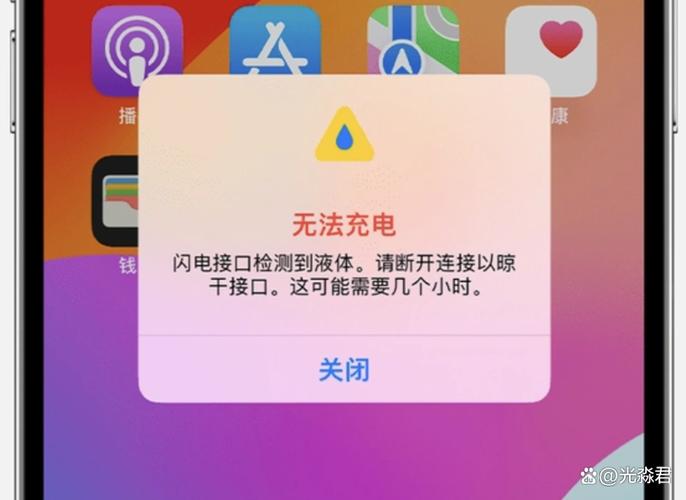 苹果手机老是把充电器充坏了咋回事