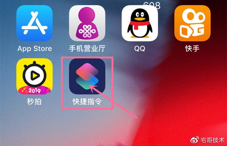 手机设置默认打开方式
