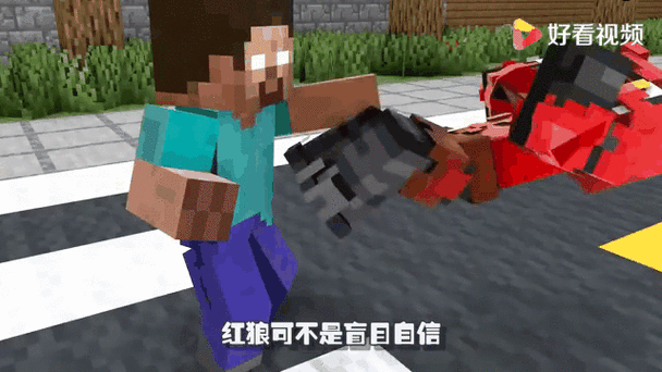 我的世界讲的是什么故事