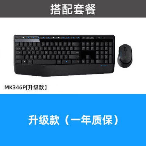 罗技鼠标保修时间缩略图