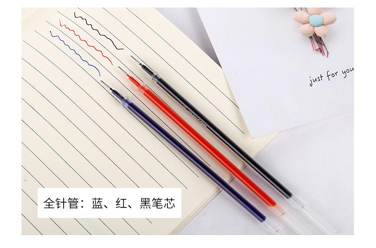 笔芯0.5mm0.38mm区别