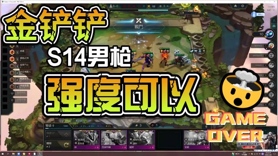 男枪的技能机制及玩法