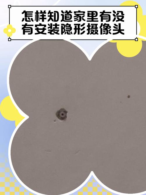家庭隐形摄像头