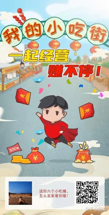 做漫画赚钱吗