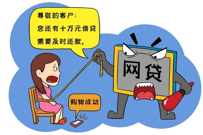 贷不出来款怎么办