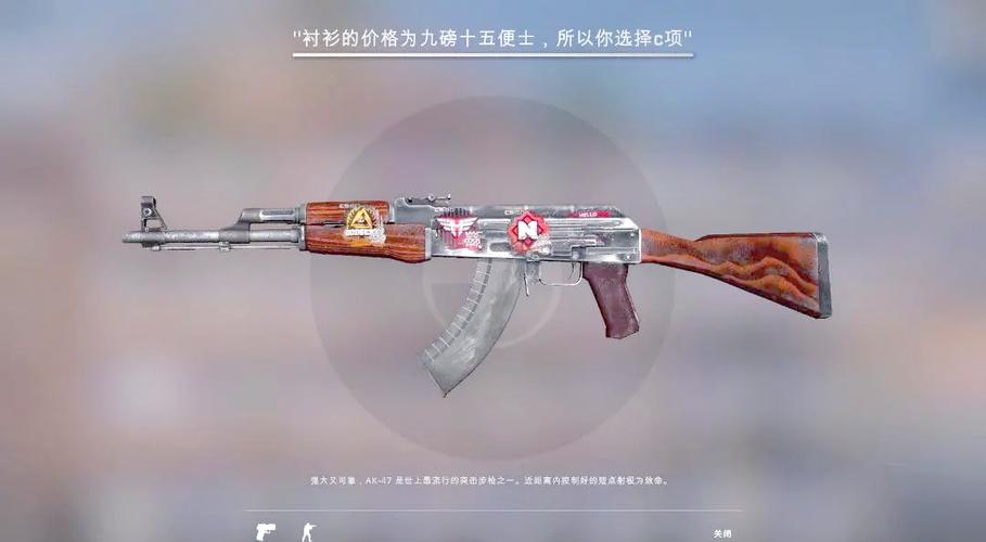 csgo替换枪列表