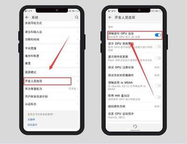 怎么关掉华为终端质量和安全