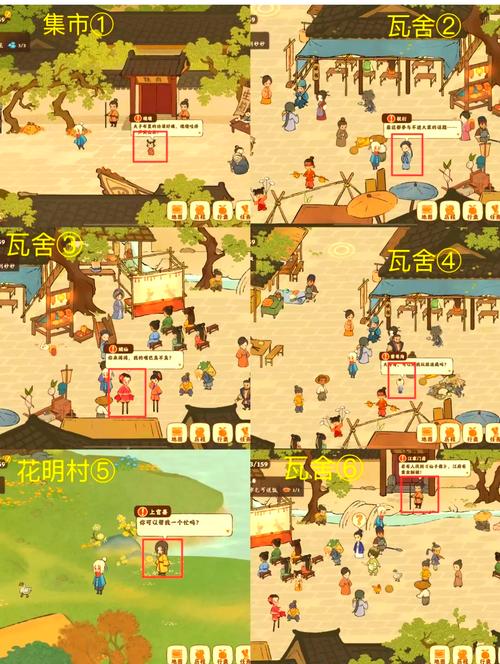 橙光游戏注入存档教程